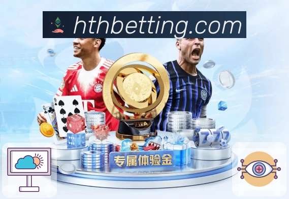 华体会APP 高清赛事图